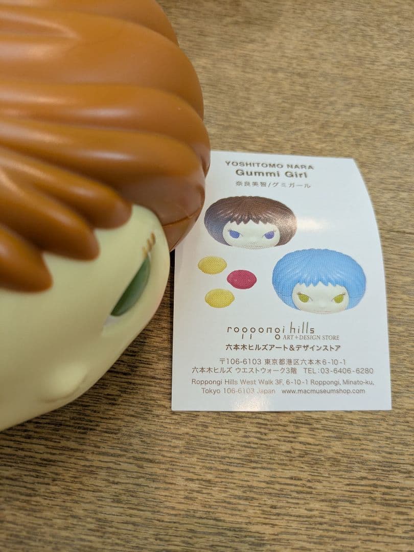 グミガール オランジェリーちゃん 奈良美智 - メルカリ