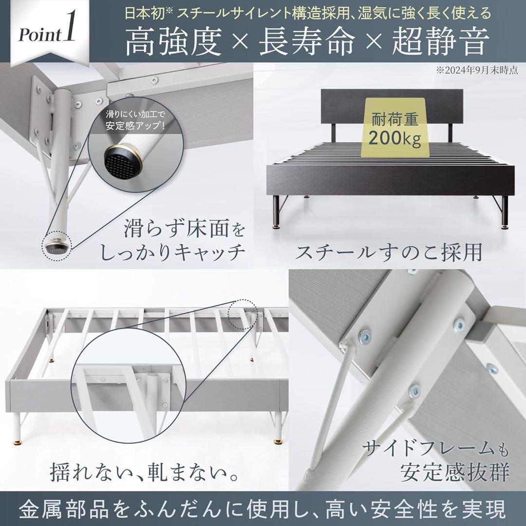 新品◆スチールベッド シングル 【軋みやガタつきが少ない高強度構造】 コンセント