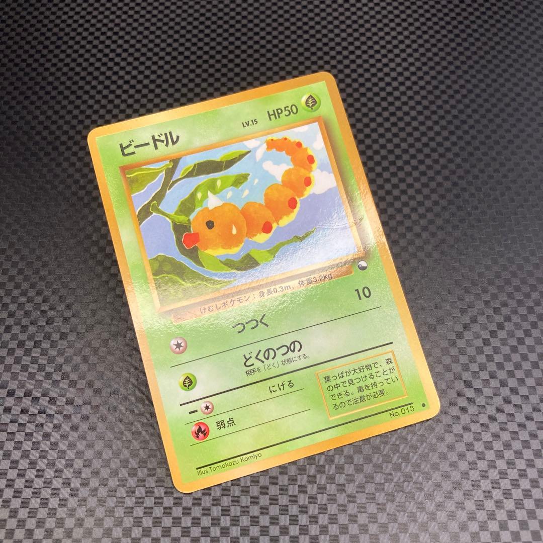 ポケカ 旧裏 こみやトモカズ ills. 6枚セット ＊拡張シートほか - メルカリ