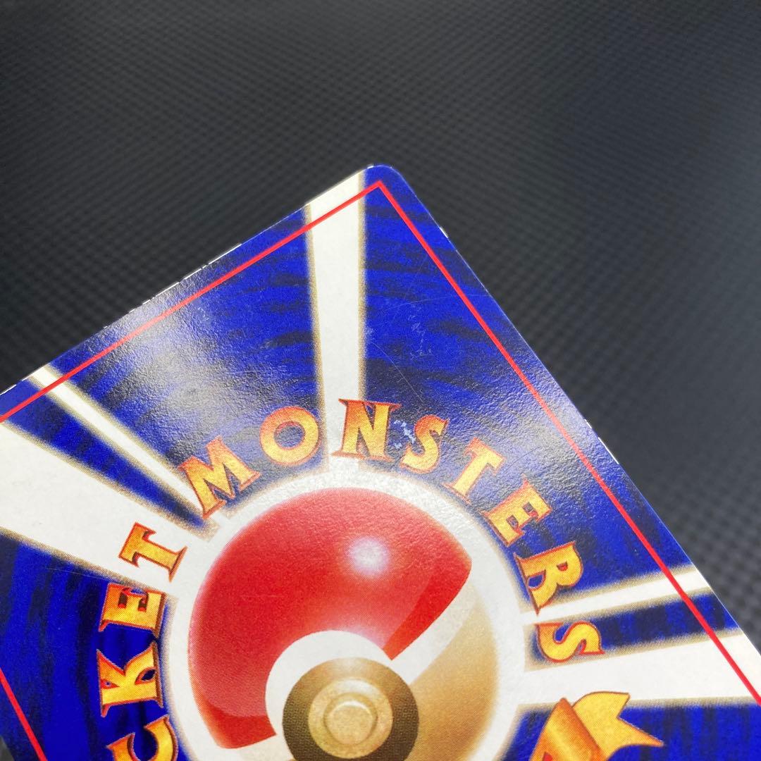 ポケカ 旧裏 こみやトモカズ ills. 6枚セット ＊拡張シートほか - メルカリ