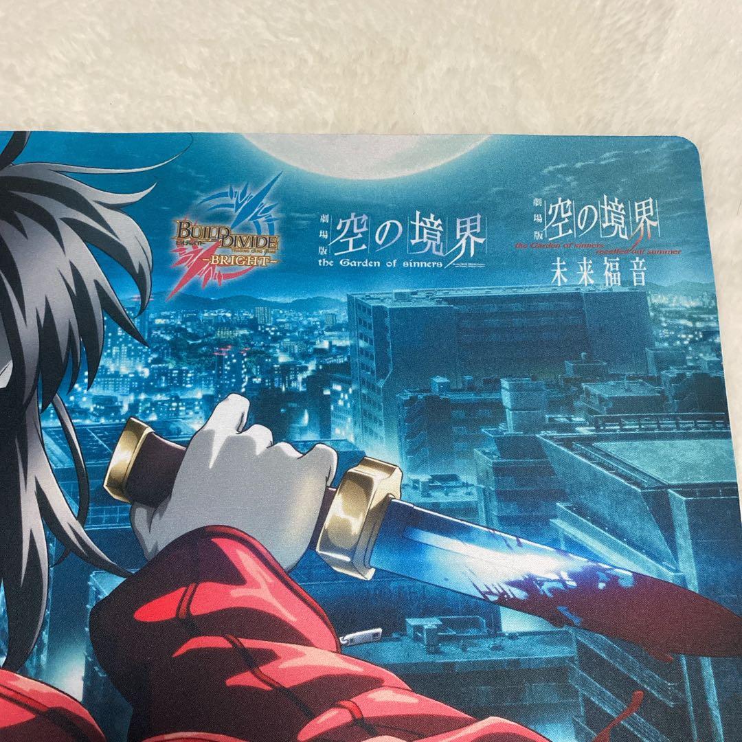 空の境界杯 プレイマット ビルディバイド ブライト - メルカリ