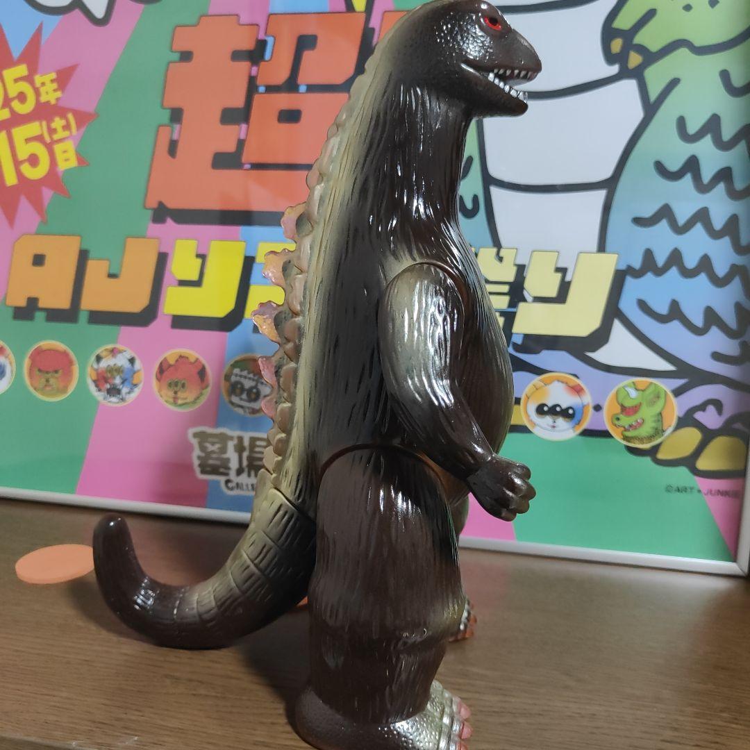 マルサン クラシックゴジラ450 二重成形 ゴールド ピンク