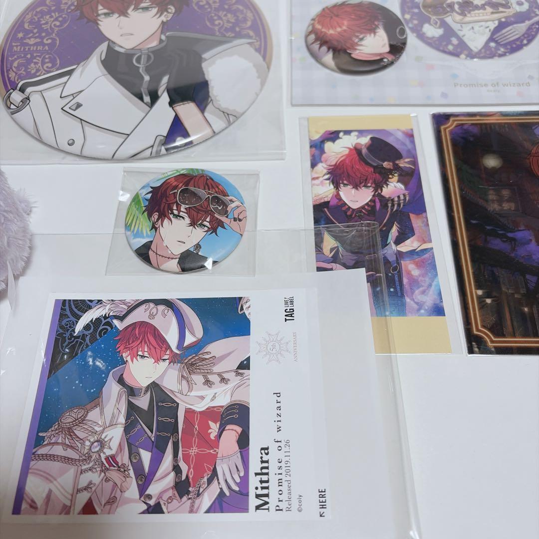 魔法使いの約束 まほやく ミスラ グッズ まとめ売り ぬいぐるみ 缶