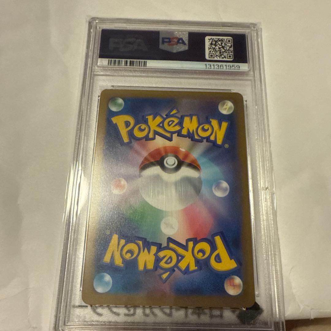 2025 ピカチュウ McDonald's PSA10 - メルカリ