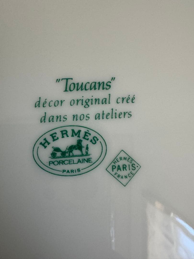 HERMES エルメス Toucan トゥカン プレート 19cm 鳥柄 未使用