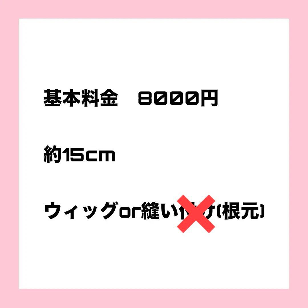 推しぬい オーダー　停止中