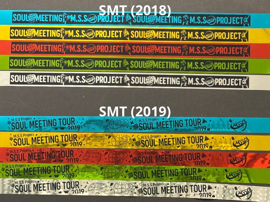 匿名発送 バラ売り MSSP 銀テープ - メルカリ