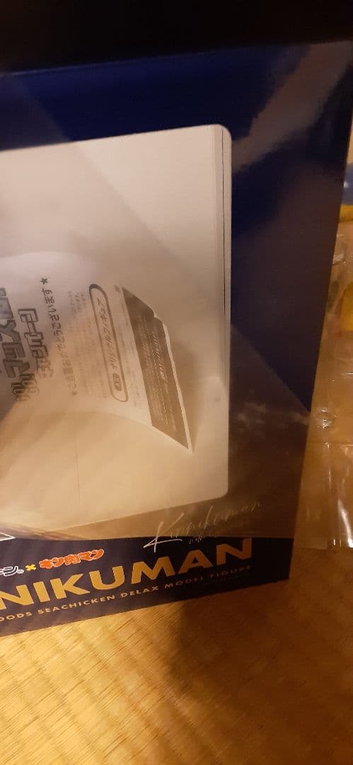キン肉マン　100名限定　シーチキン　当選フィギュア