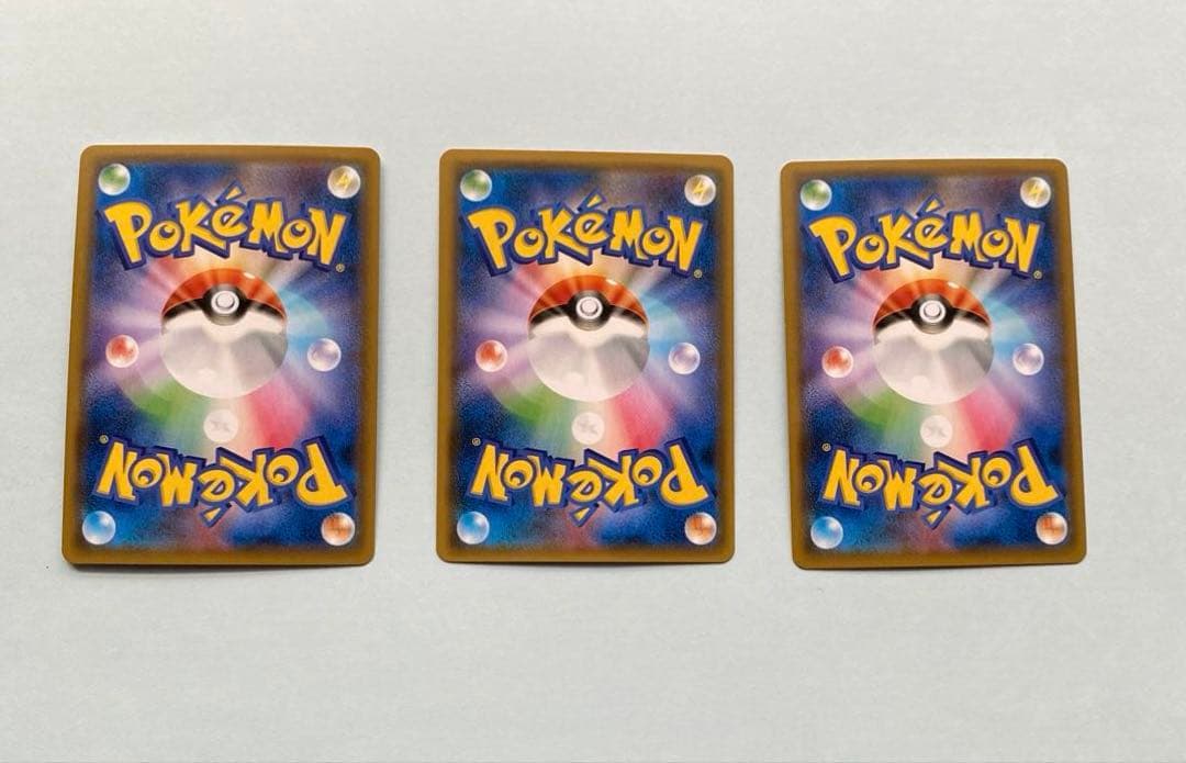 ハイパーボール ハイパーボール tr ポケモンカード ポケカ 3枚セット