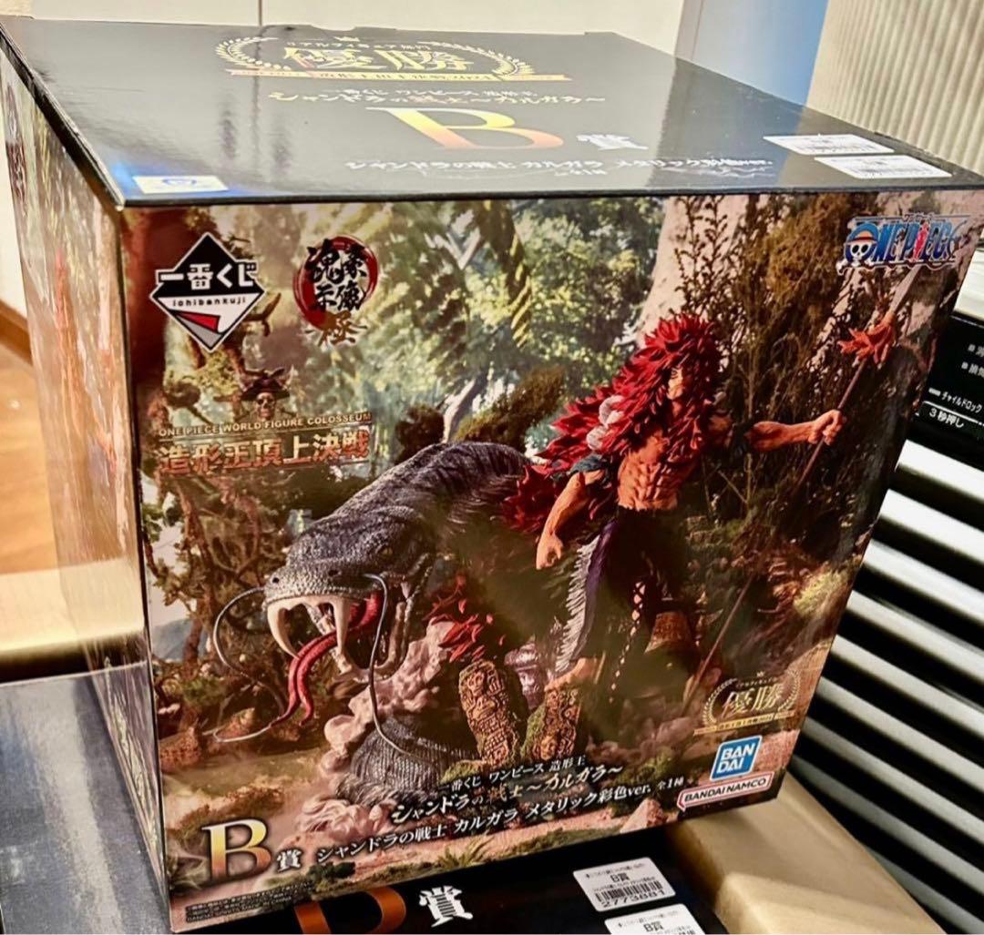 ワンピース 一番くじ 魂豪示像 極 カルガラ B賞 メタリック彩色Ver