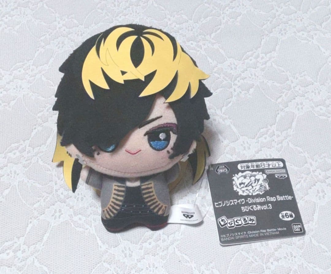 ヒプノシスマイク ヒプマイ 四十物十四 ちびぐるみ - メルカリ