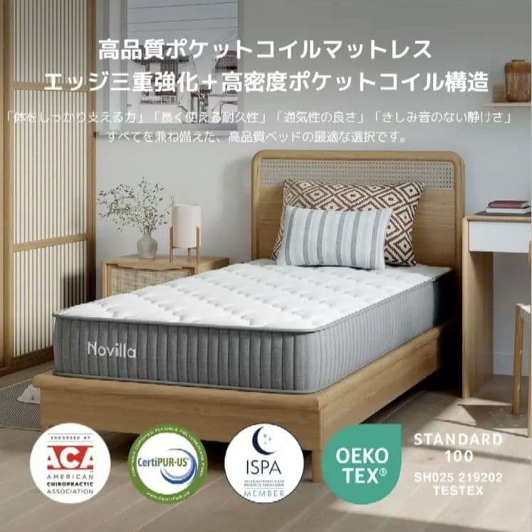 新生活に　シングルマットレス 極厚20cm ポケットコイル 硬さ180N 高反発