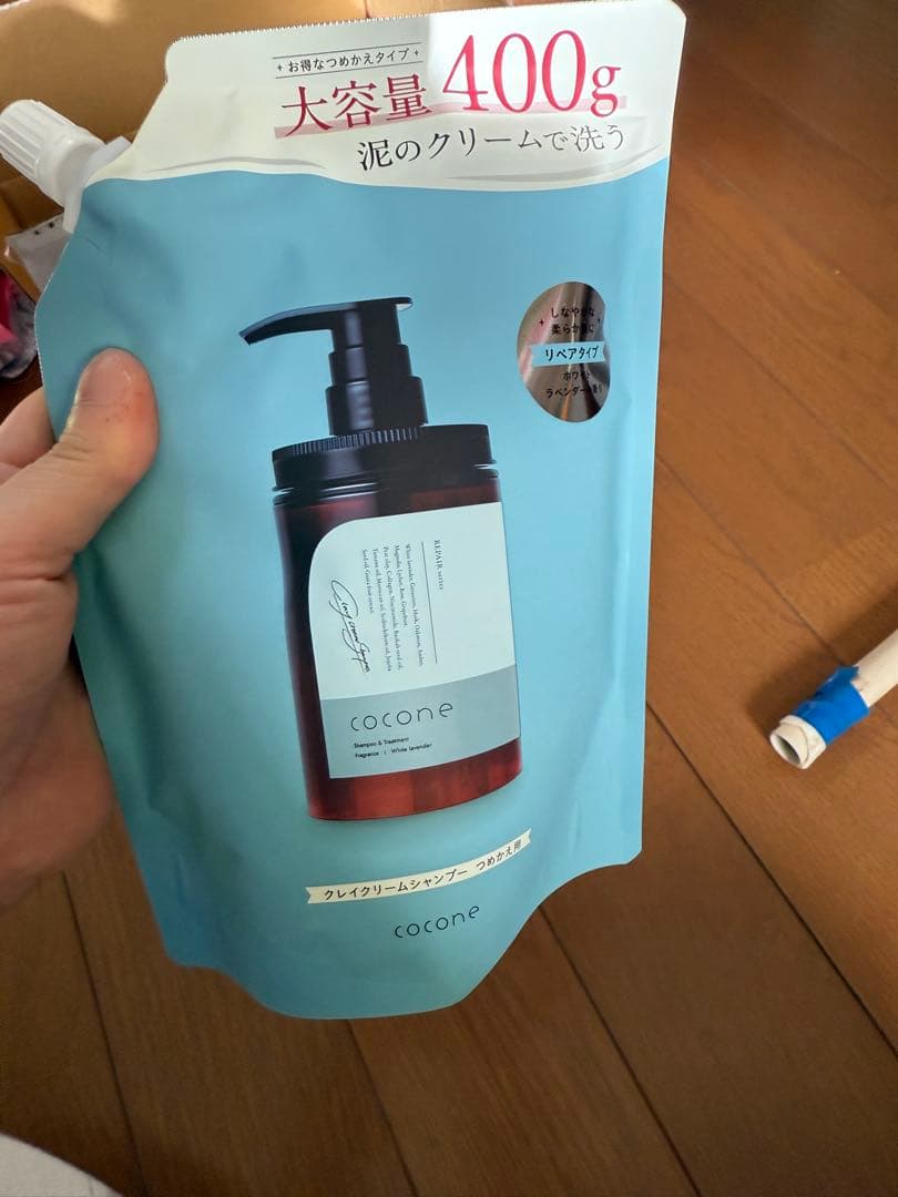 新品未開封 本日到着 cocone ココネ 青 リペア 本体＋詰め替え2袋セット