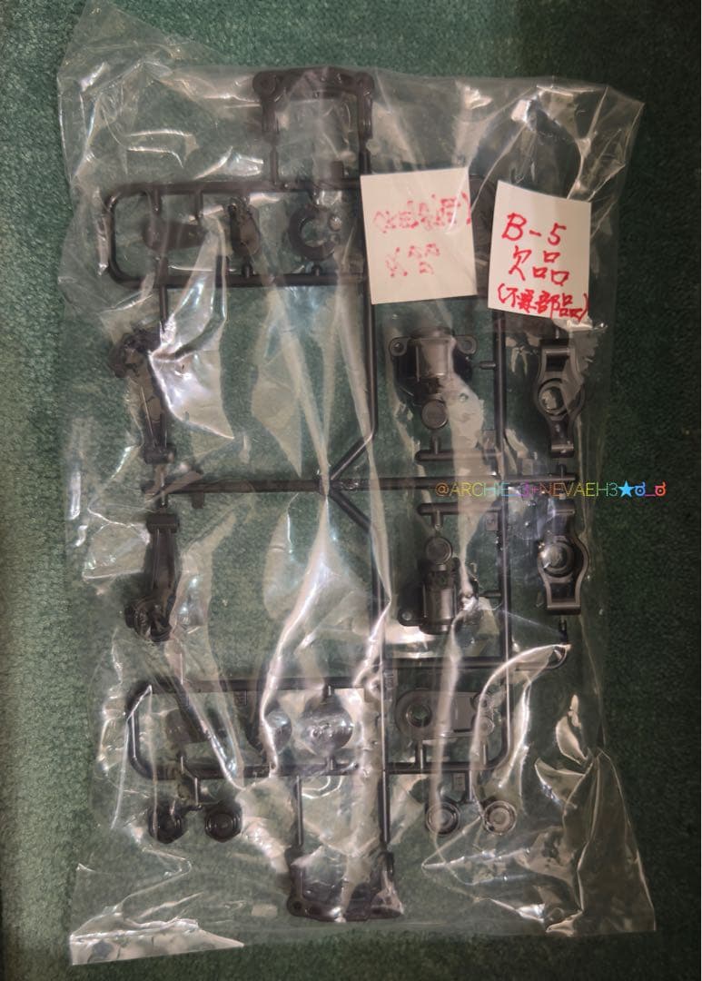 最終価格★タミヤ★ワイルドダカー 1/10ツインモーター★一部組立て済パーツあり