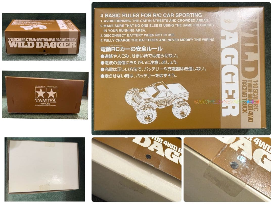 最終価格★タミヤ★ワイルドダカー 1/10ツインモーター★一部組立て済パーツあり