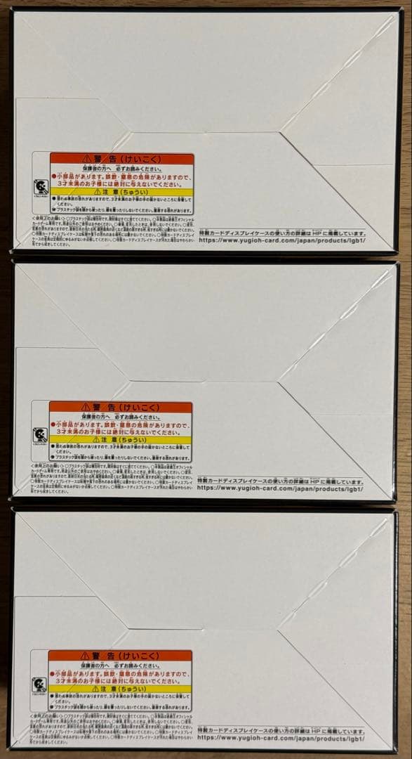 遊戯王OCG LEGENDARY GOLD BOX 3箱セット - メルカリ