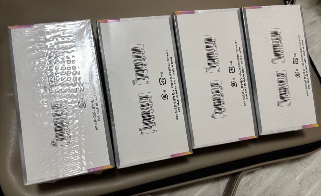 テラスタルフェスex シュリンク付き未開封4個セット