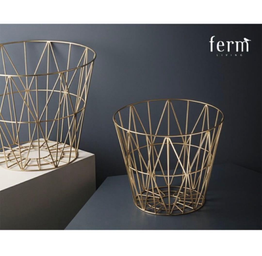 ferm LIVING ファームリビング ワイヤーバスケット S ブラス　真鍮