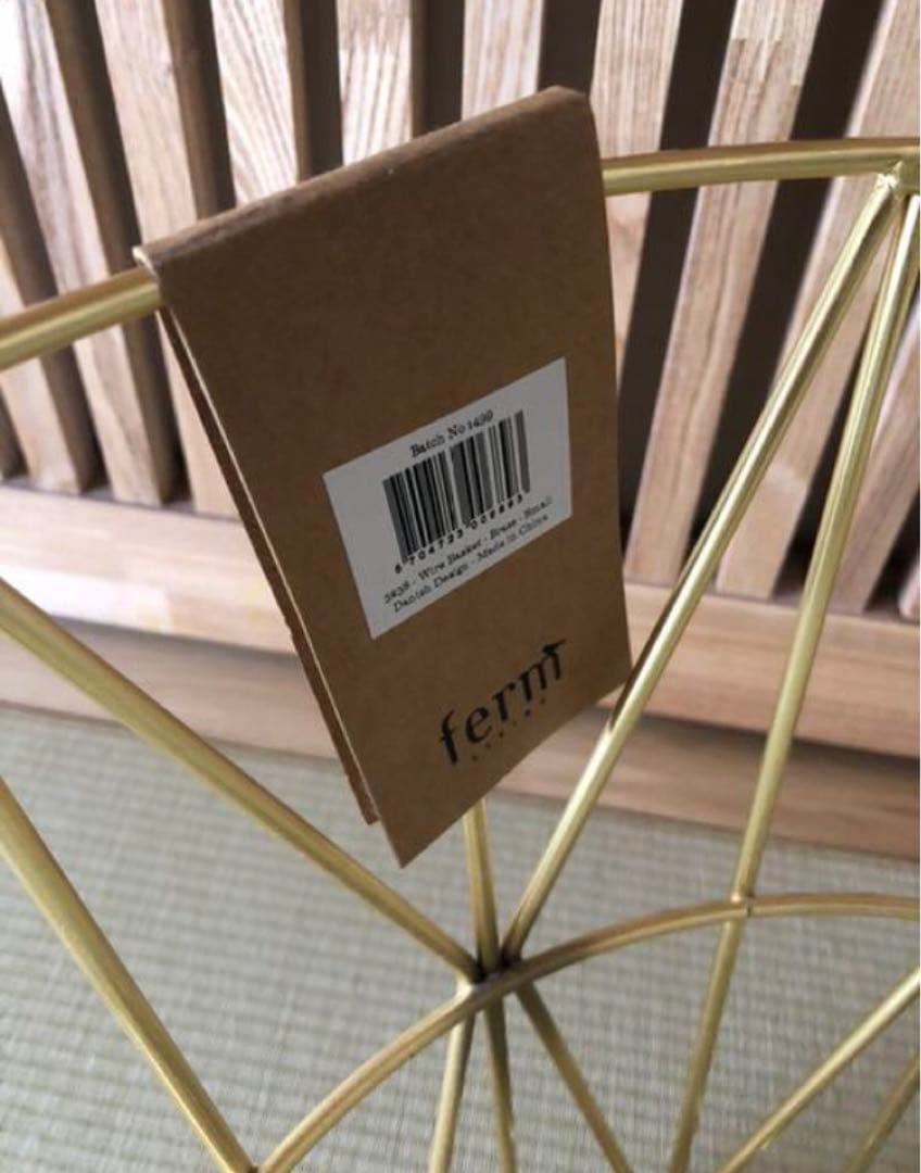 ferm LIVING ファームリビング ワイヤーバスケット S ブラス　真鍮