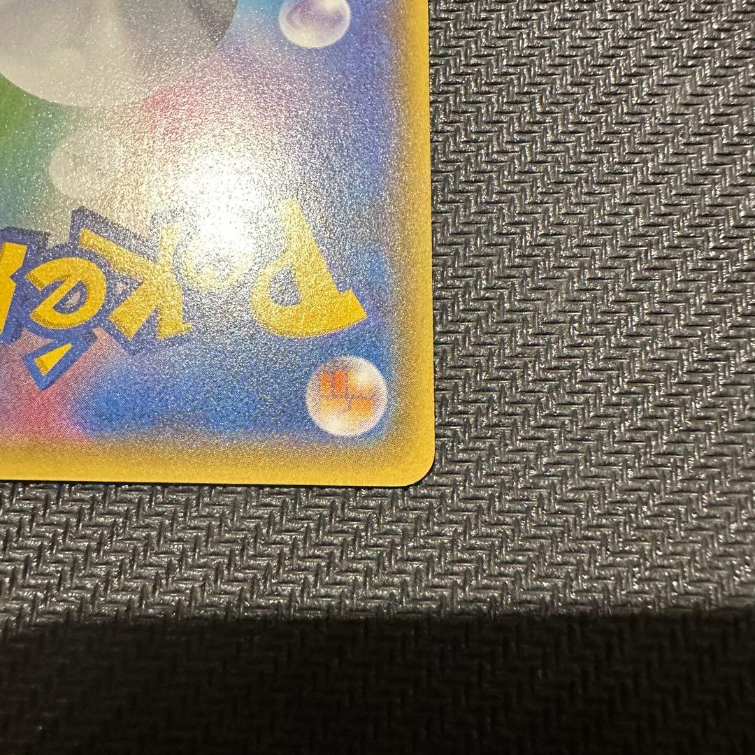 極美品 エネルギー回収 UR XY7 バンデットリング 096/081 - メルカリ