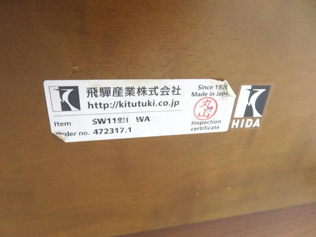 展示品　飛騨産業　キツツキ　ウォールナット　無垢材　コーヒーテーブル