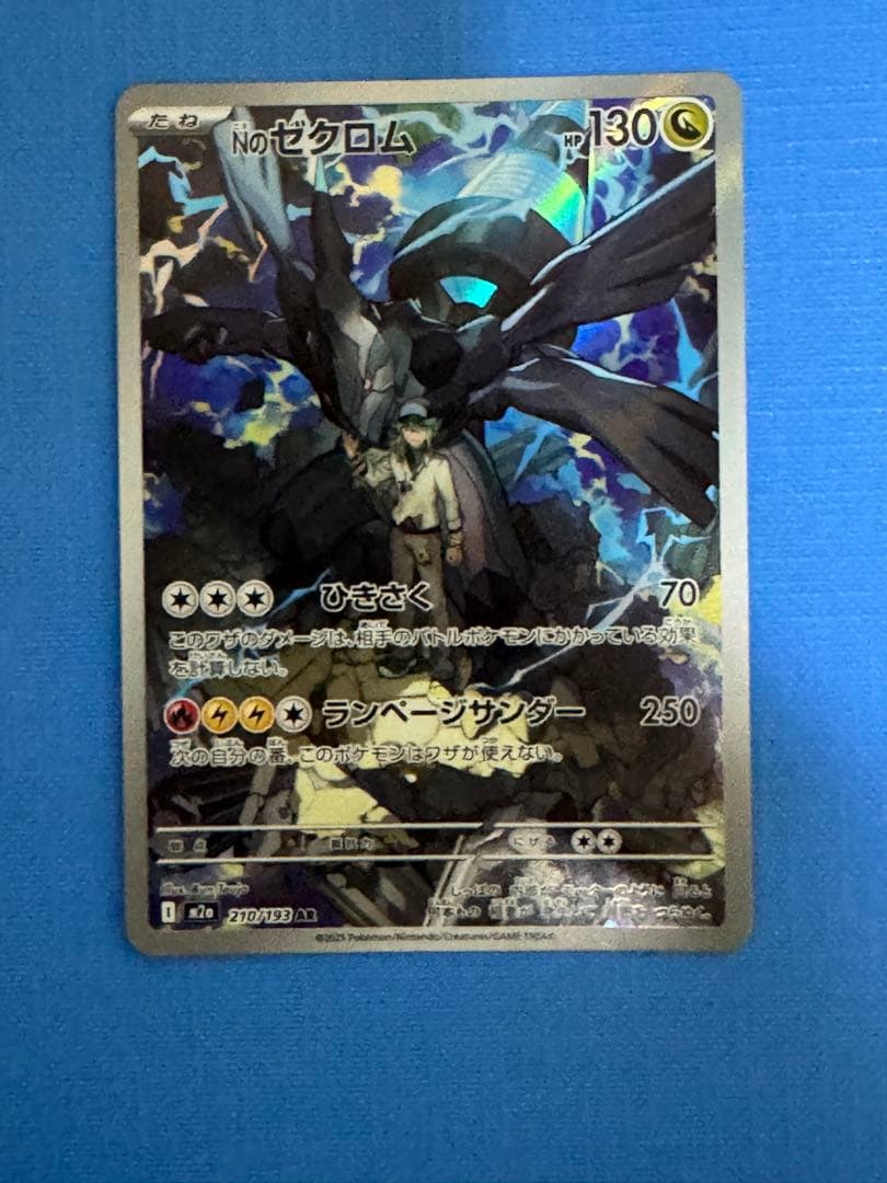 ポケモンカード AR 6枚セット - メルカリ