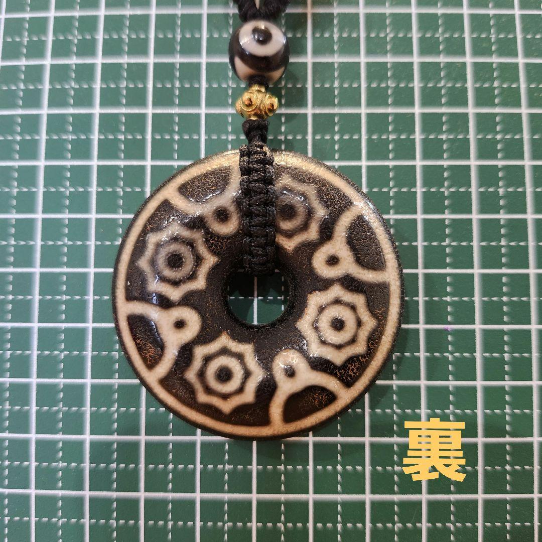 チベット天珠 九宮八卦 三眼7珠 紅玉髄瑪瑙 32玉 チベット直送