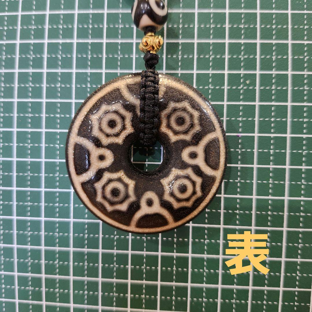 チベット天珠 九宮八卦 三眼7珠 紅玉髄瑪瑙 32玉 チベット直送