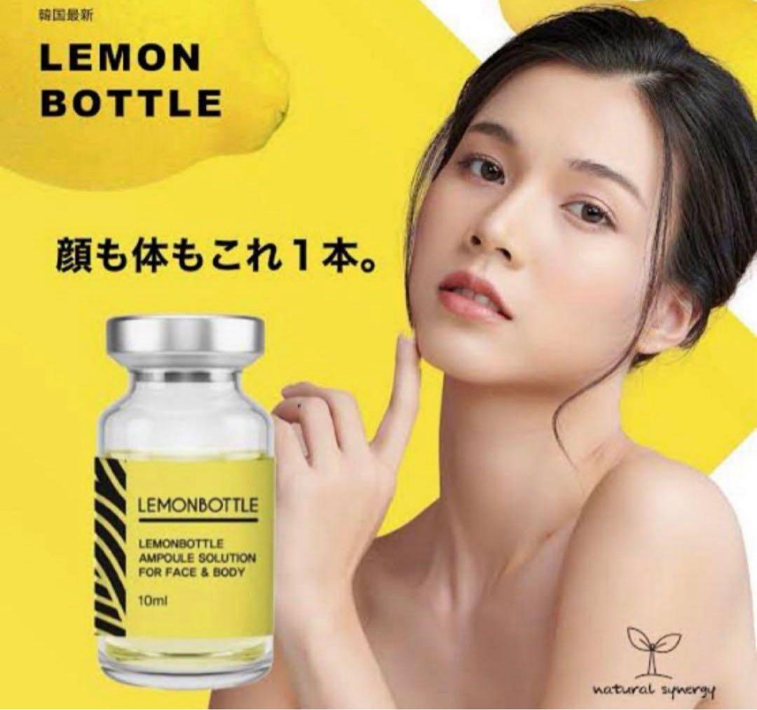 LEMONBOTTLE 10ml 3本セット