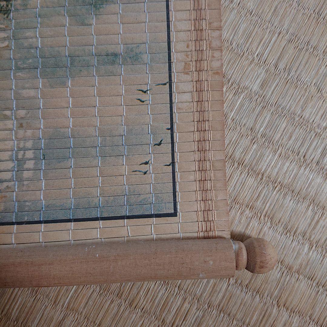 水墨画 自然風景 巻物コンパクトタイプ