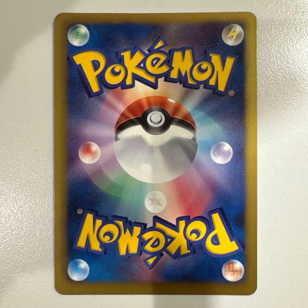 フリーザーEX SR BW7 プラズマゲイル 072/070