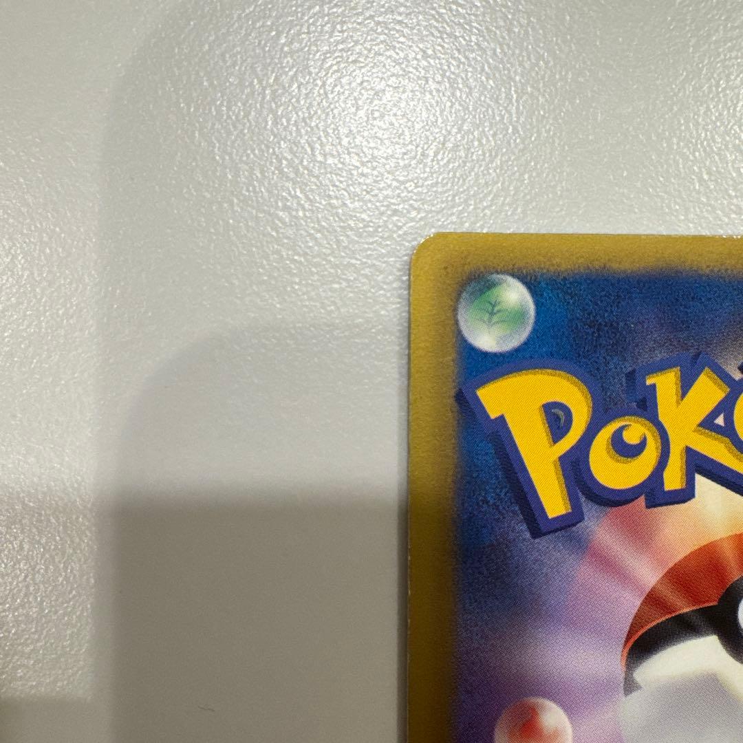 フリーザーEX SR BW7 プラズマゲイル 072/070