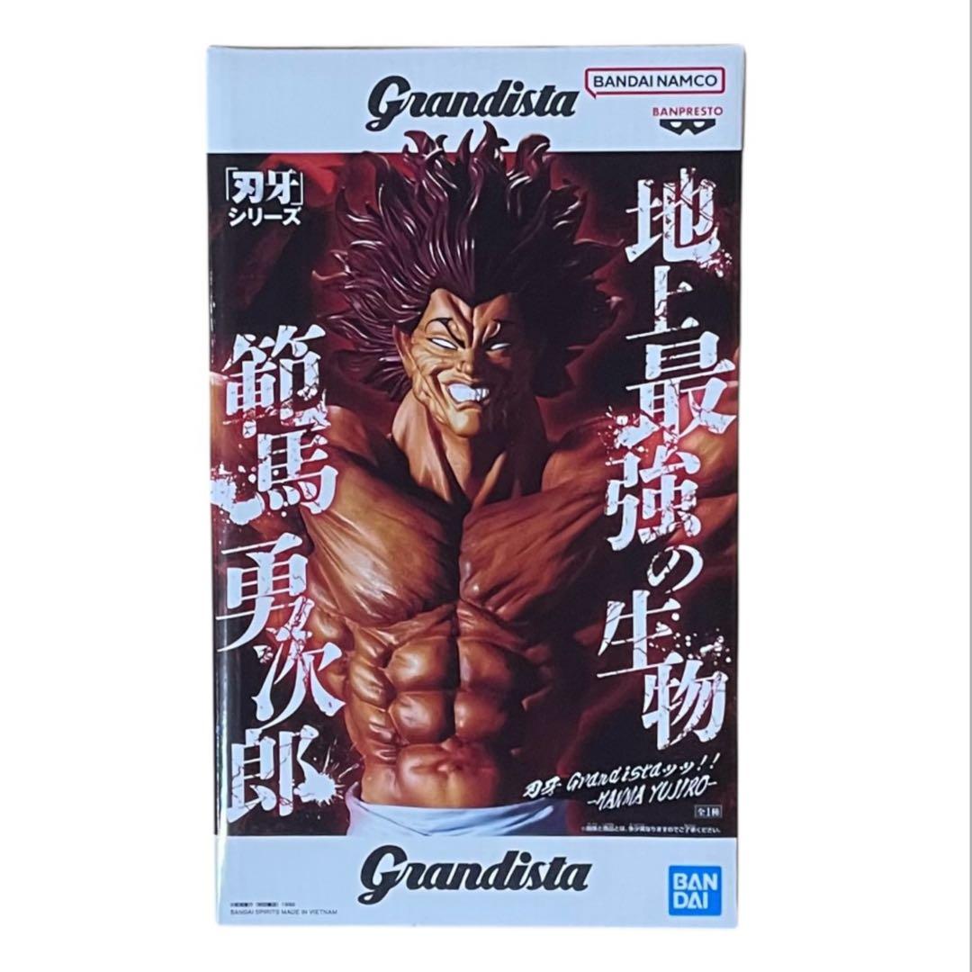 刃牙 Grandista HANMA YUJIRO 範馬勇次郎 フィギュア - メルカリ