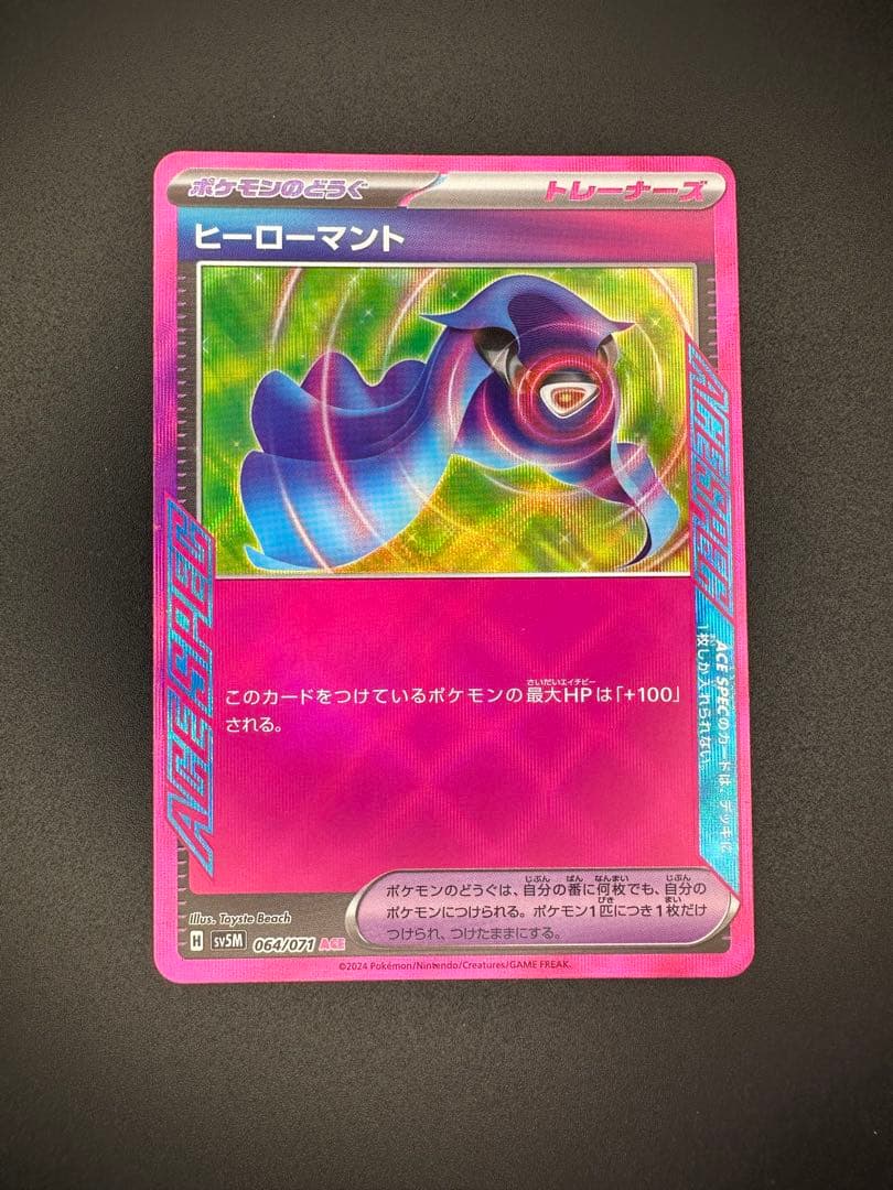 INAS様 リクエスト 2点 まとめ商品 - メルカリ