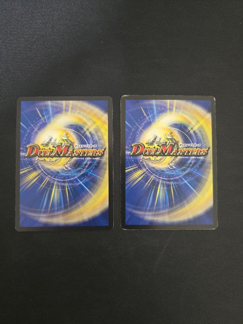 超竜ヴァルキリアス3枚　魂の呼び声　2枚