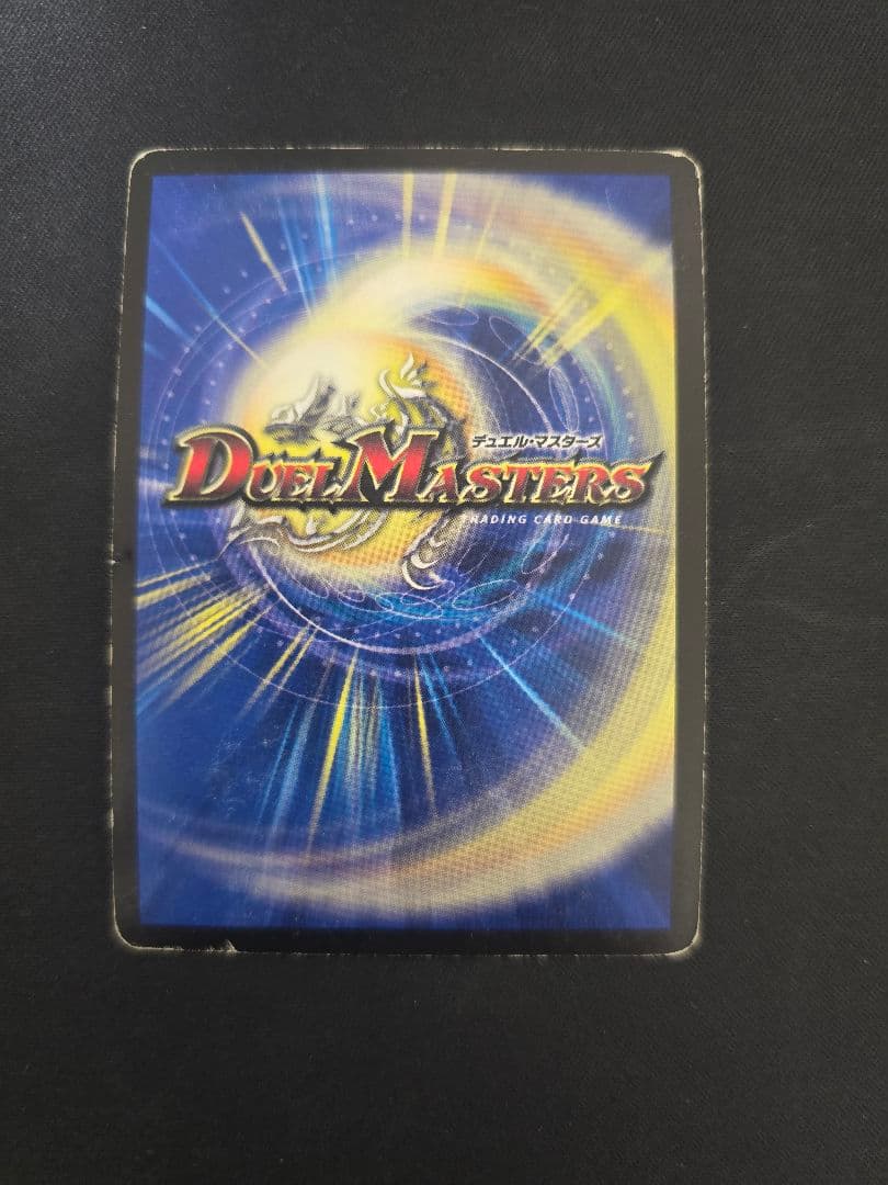 超竜ヴァルキリアス3枚　魂の呼び声　2枚