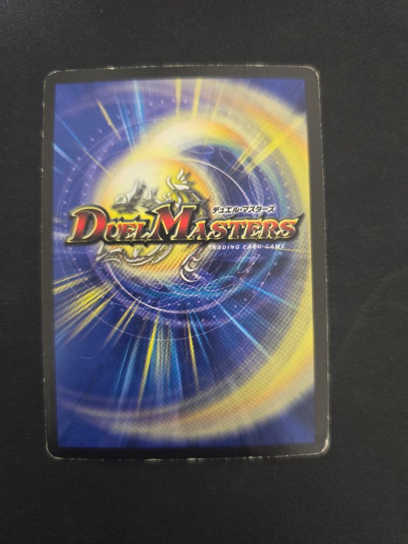 超竜ヴァルキリアス3枚　魂の呼び声　2枚