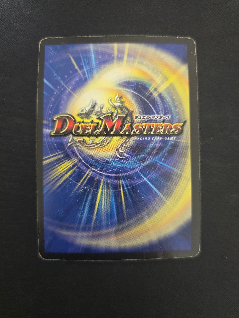 超竜ヴァルキリアス3枚　魂の呼び声　2枚