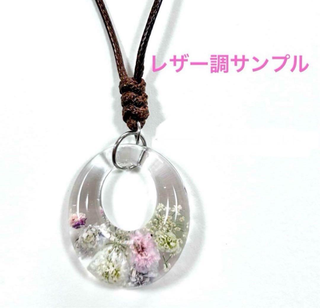 A26-073 レジンネックレス(かすみ草)トロピカル④Premium