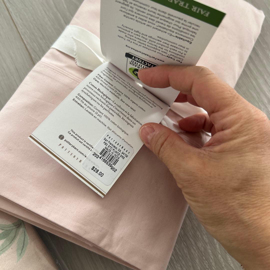 グイーンの掛け布団・枕カバーセット ポータリバーン Pottery Barn