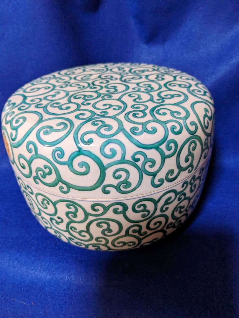 有田焼　唐草模様柄　器　池田伝平作　伝平窯