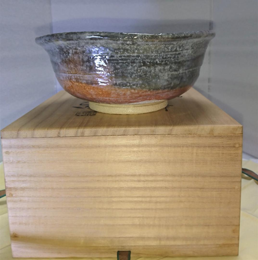 小川長楽 二代小川長楽 赤楽砂釉薬 菓子鉢 共箱 共布 (図録付)