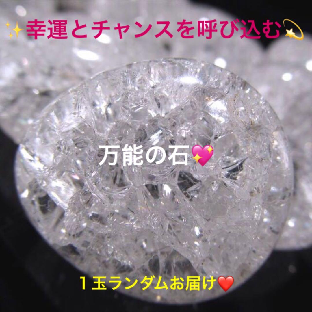 ★特選再入荷★大吉開運☆【ドラゴンベッド&万能の石『浄化開運スペシャル』】❤️