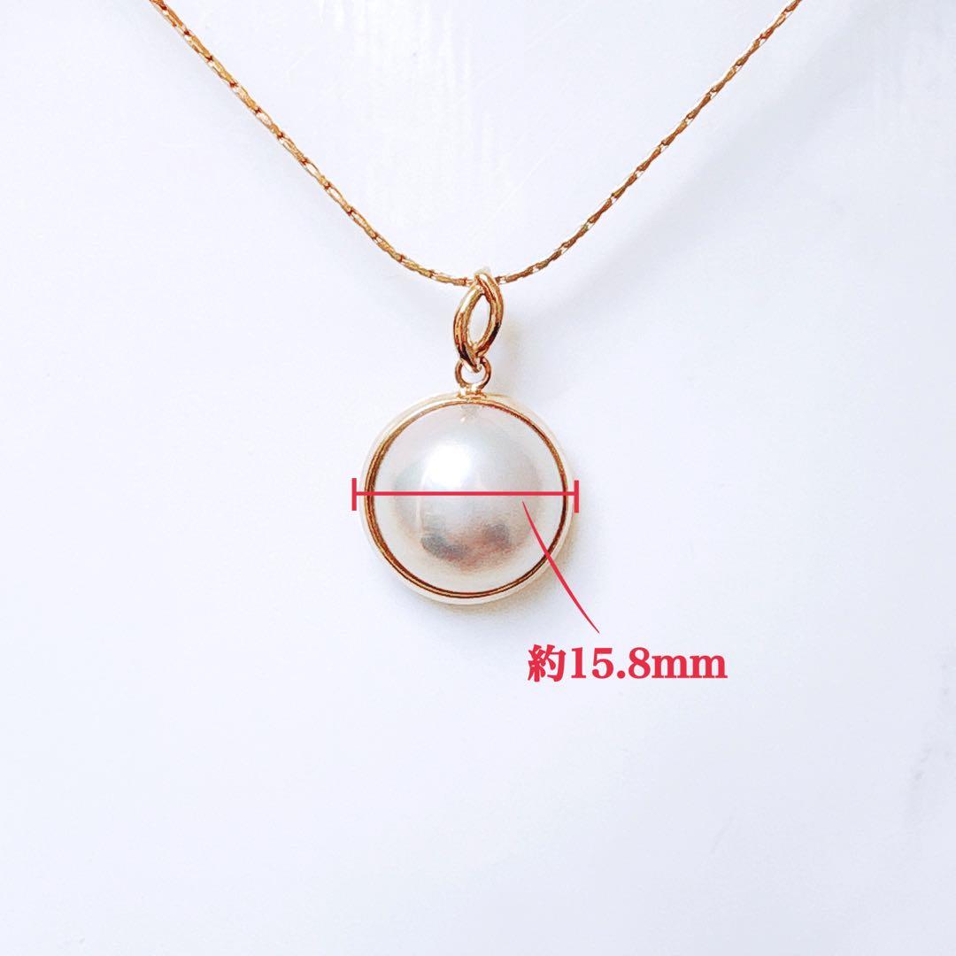 【未使用品】K18 マベパール ペンダントトップ