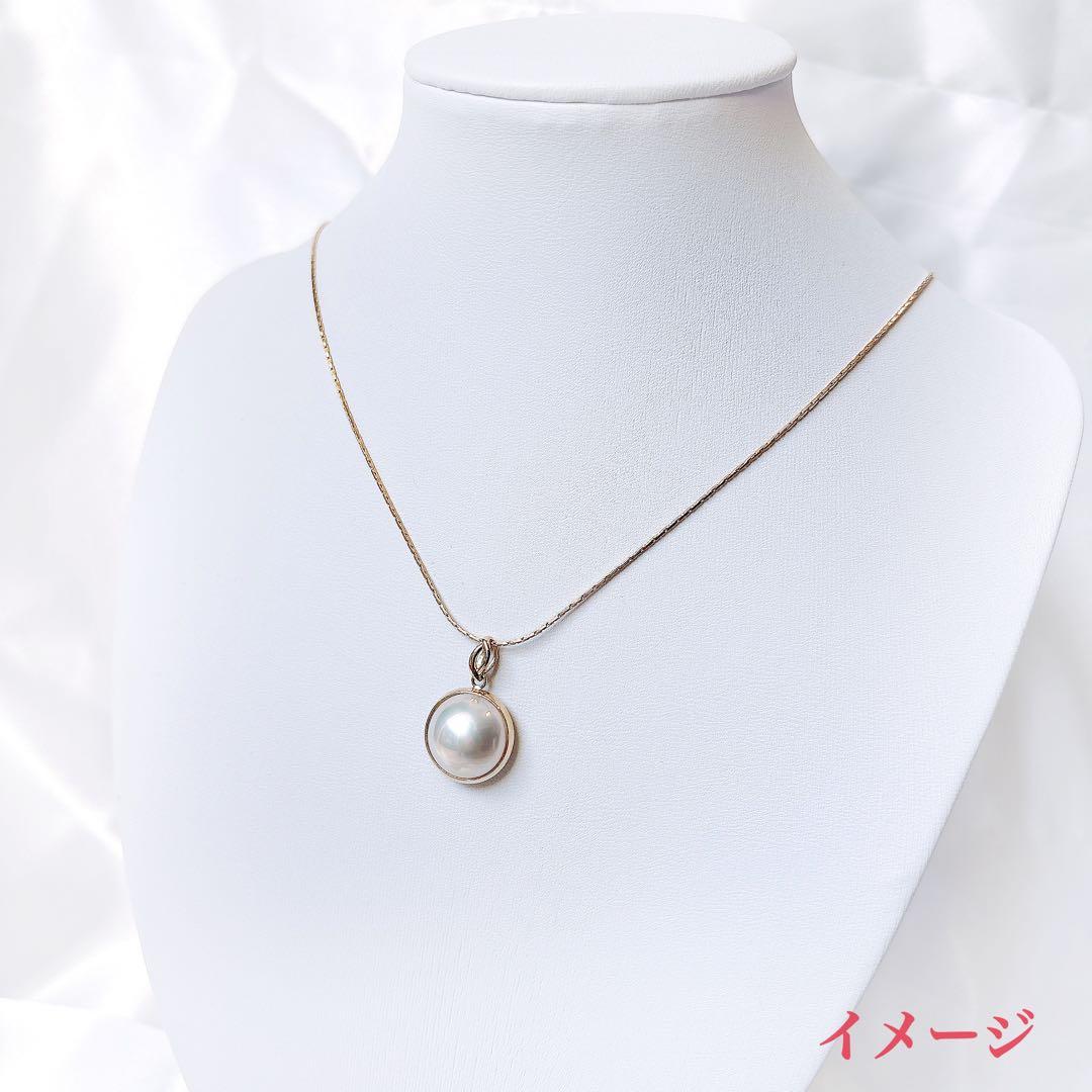 【未使用品】K18 マベパール ペンダントトップ