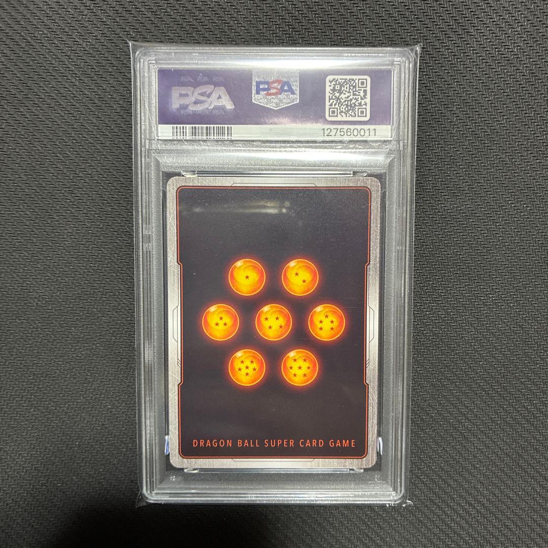 ドラゴンボール フュージョンワールド 孫悟空：少年期　PSA10