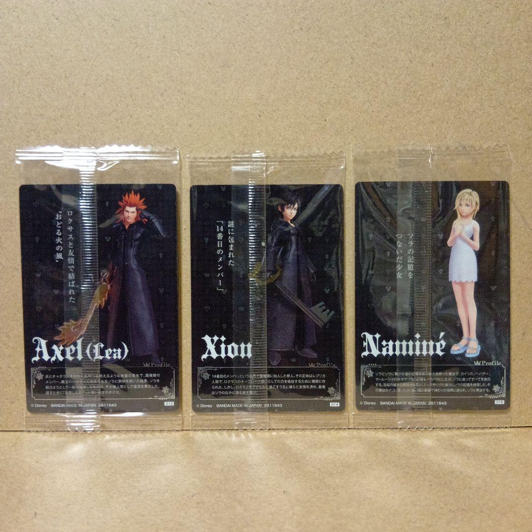 激レア】キングダムハーツ [ 20thアニバーサリー ] カード セット