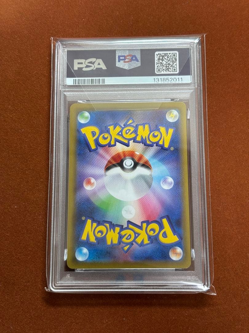 超高騰中】ピカチュウ25th ミラー PSA10 旧裏 初期絵 フルアート