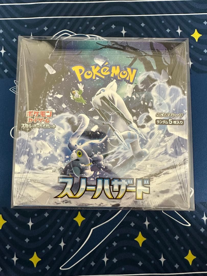 スノーハザード 新品未開封 シュリンク付き 1box - メルカリ
