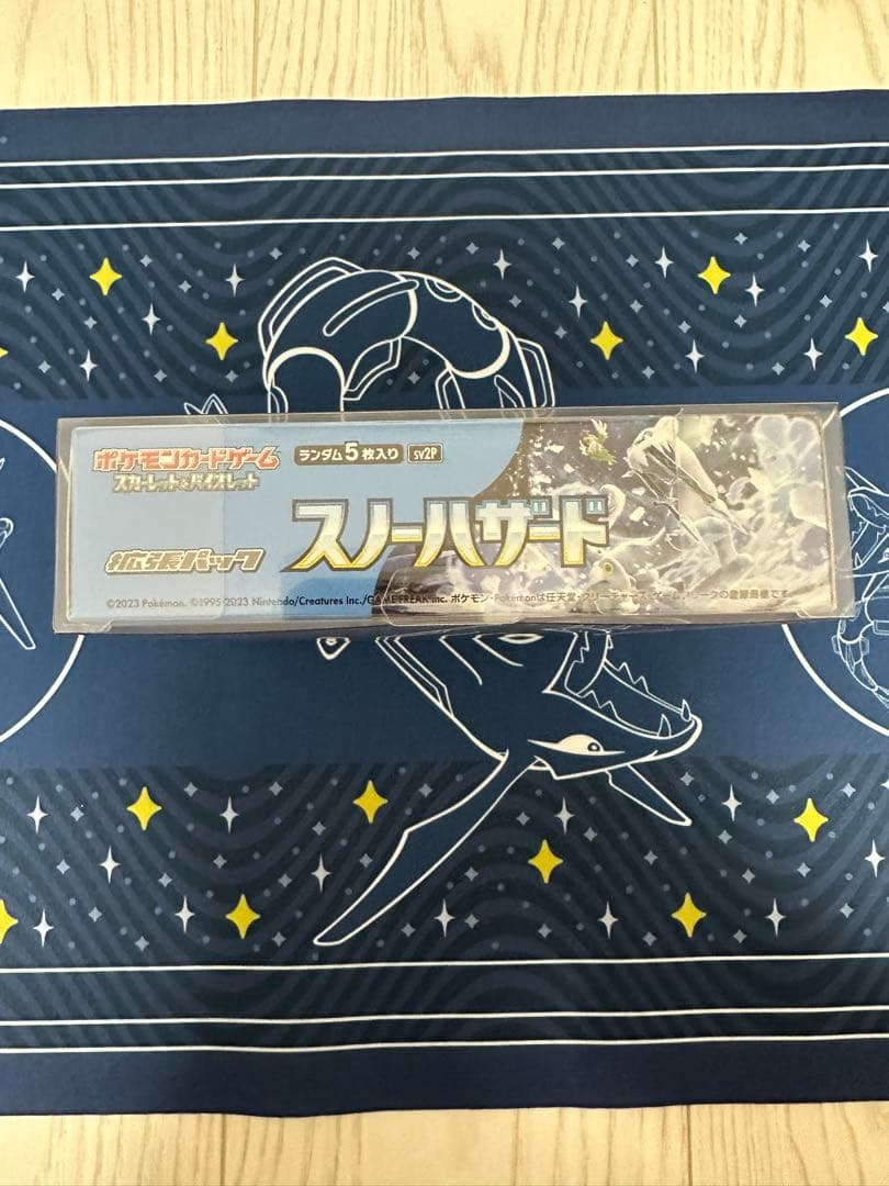 スノーハザード 新品未開封 シュリンク付き 1box - メルカリ